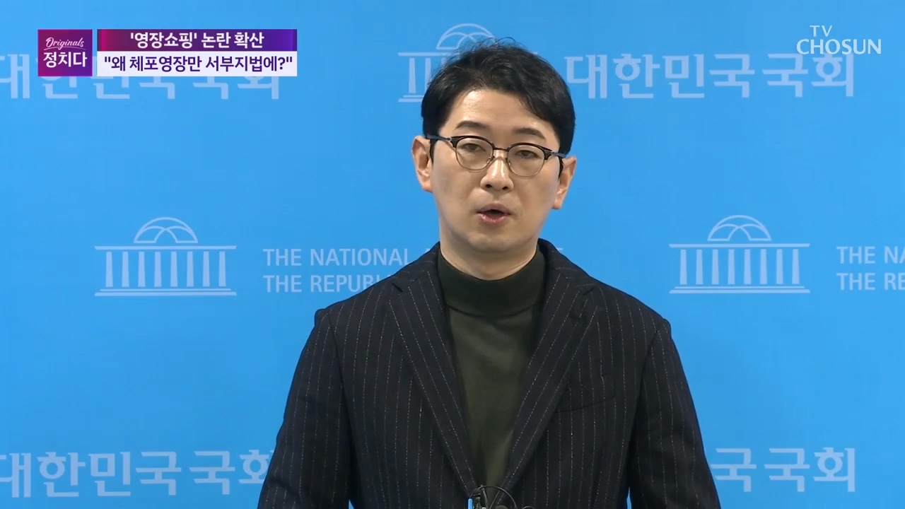 시사쇼 정치다 1907회