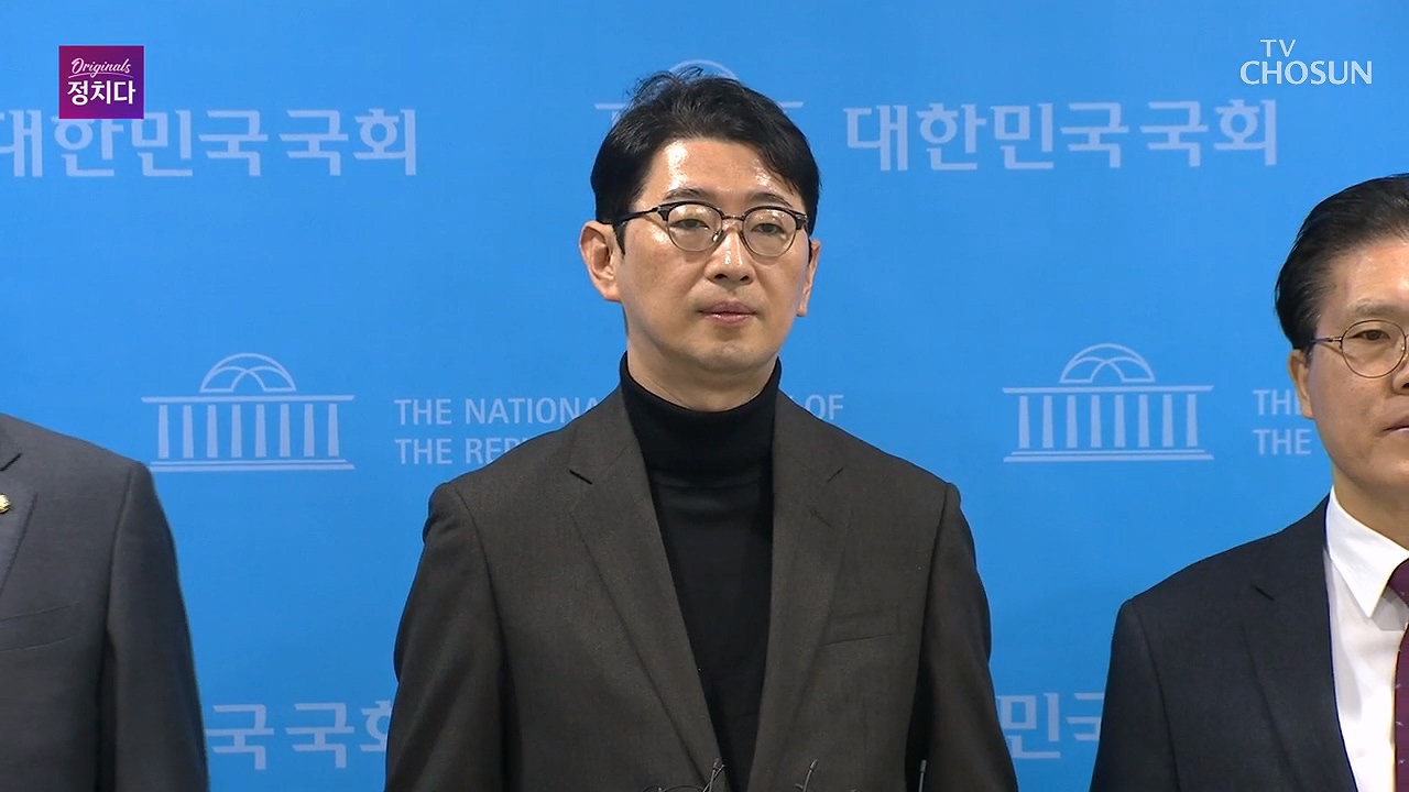 시사쇼 정치다 1909회