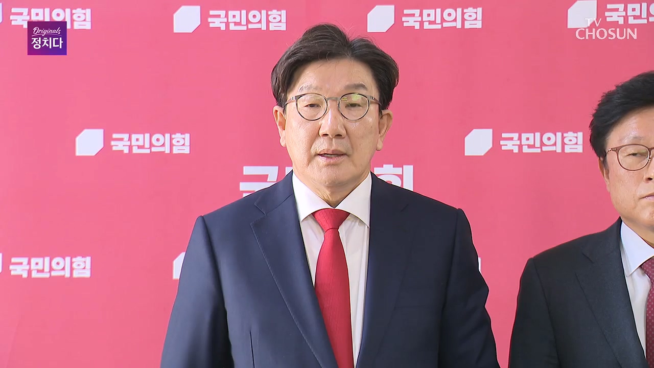 시사쇼 정치다 1911회