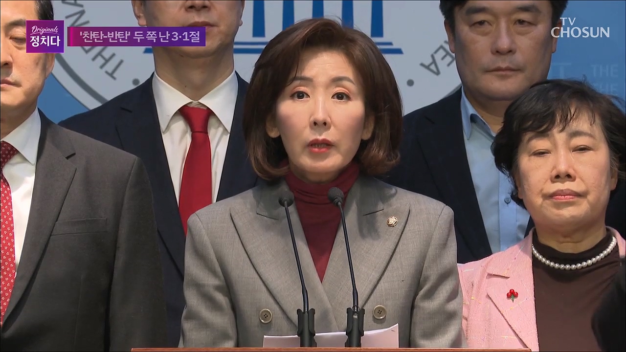 시사쇼 정치다 1913회