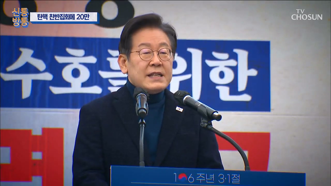 신통방통 3008회