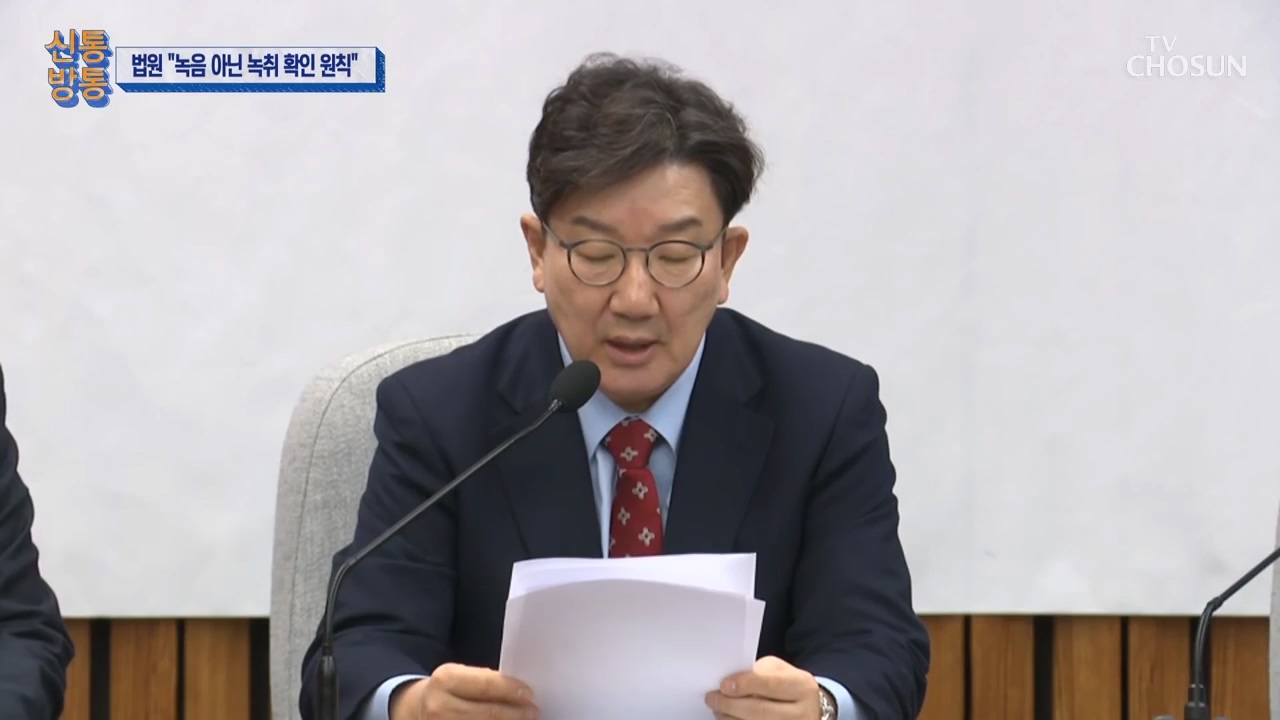 신통방통 3010회