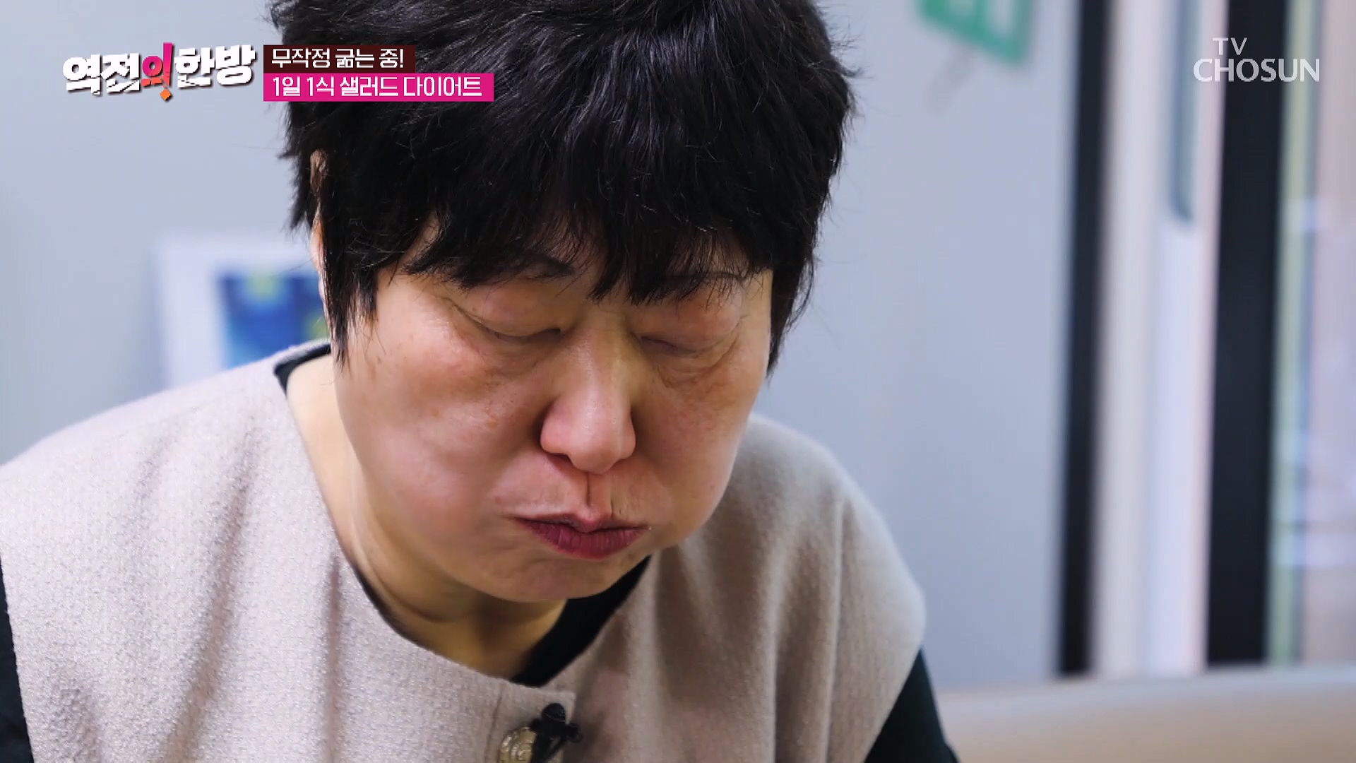 역전의 한방 108회