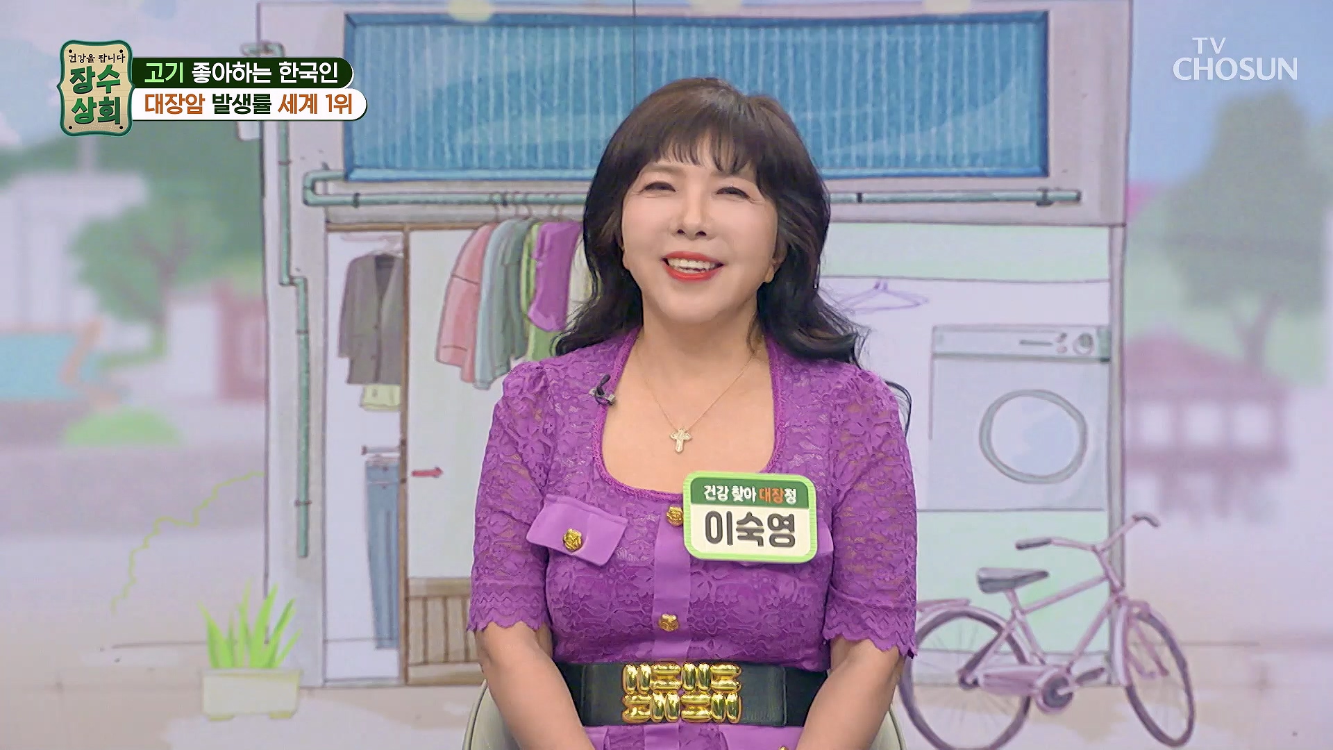 장수상회 121회