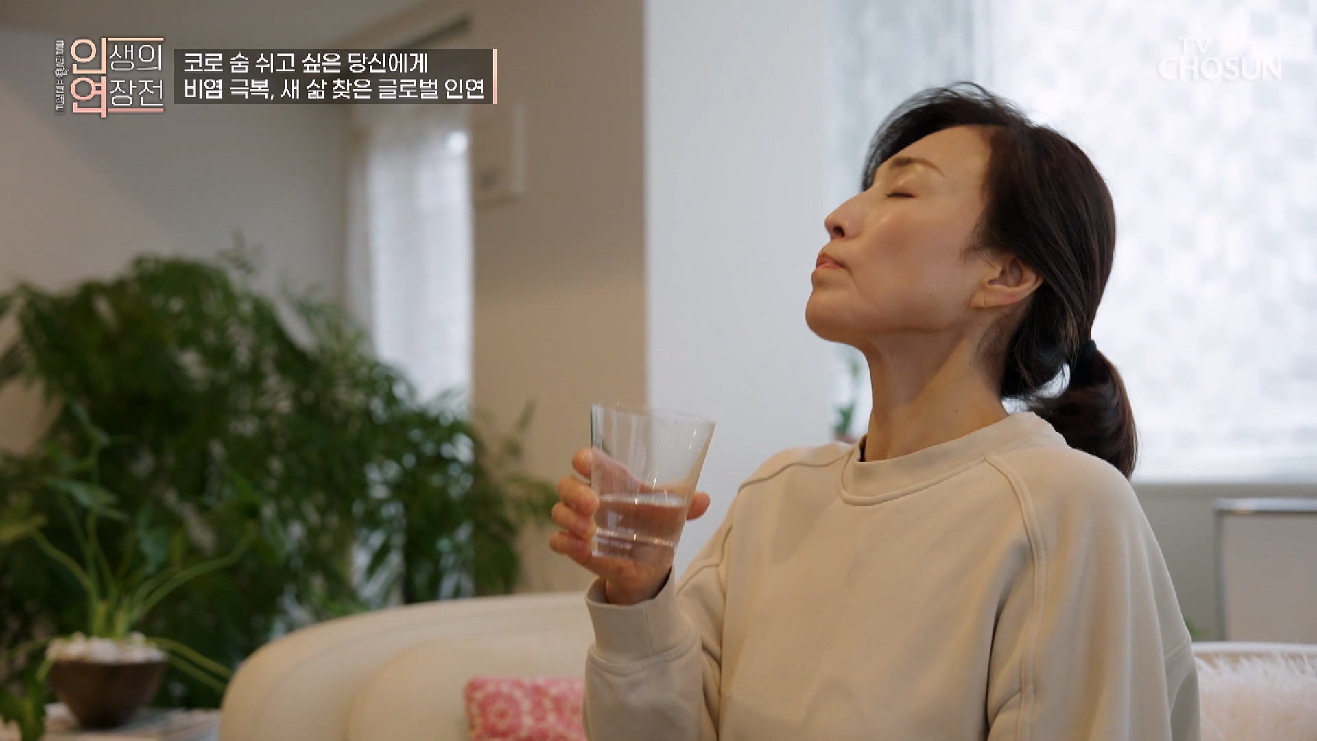 인생의 연장전 133회