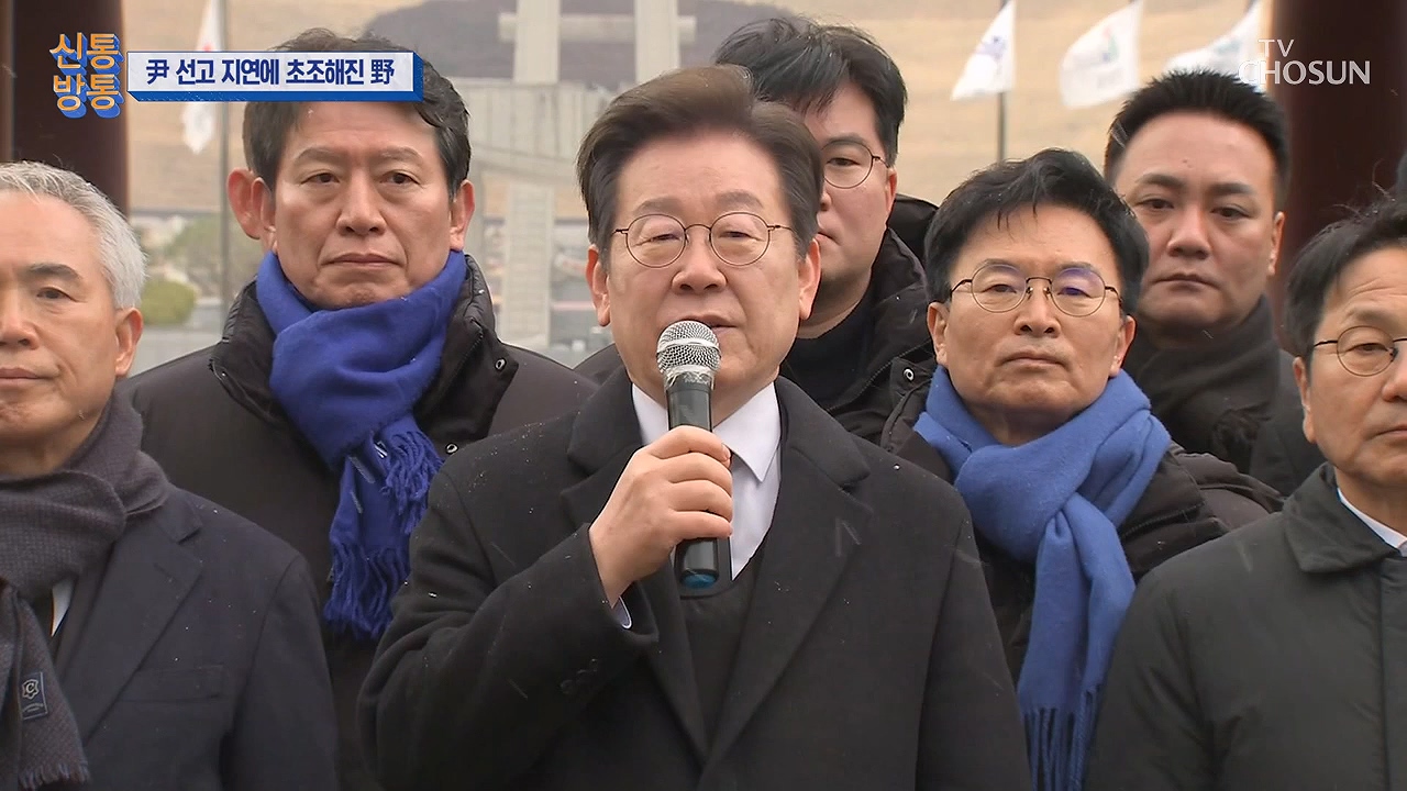 신통방통 3020회