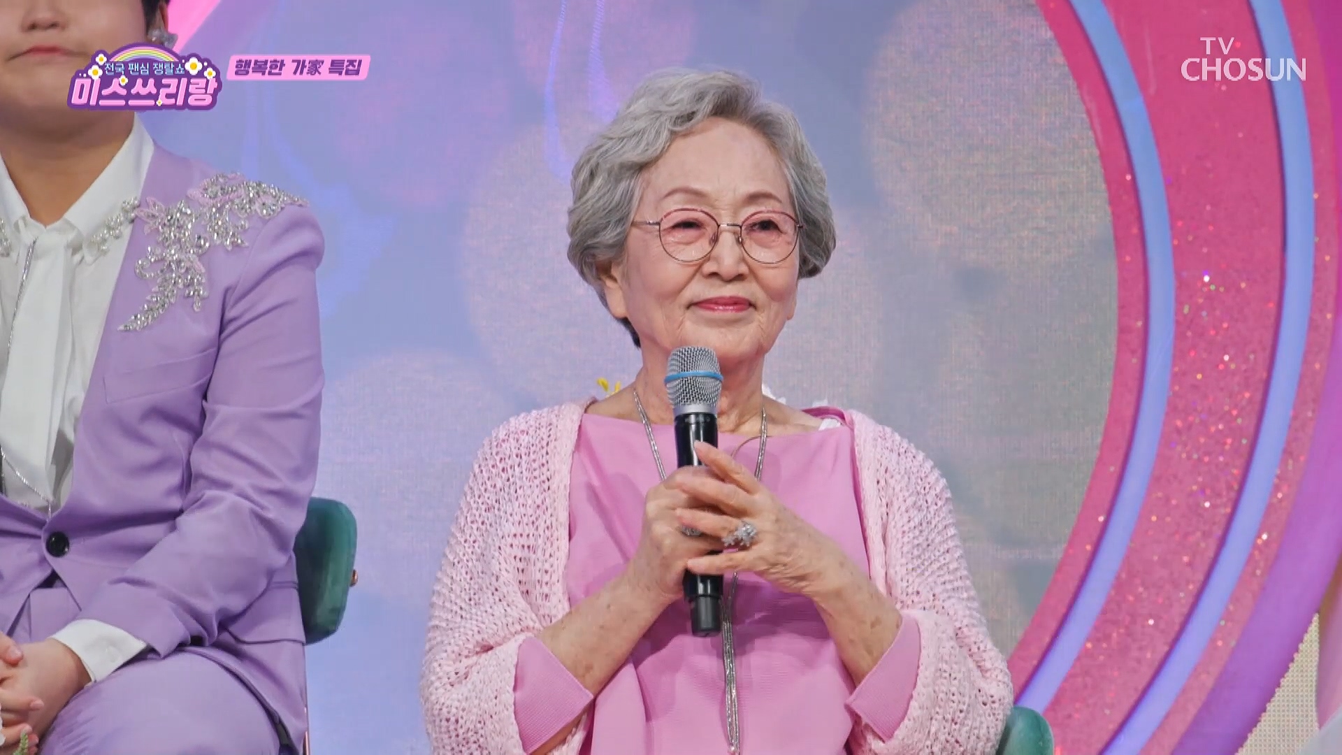 미스쓰리랑 45회