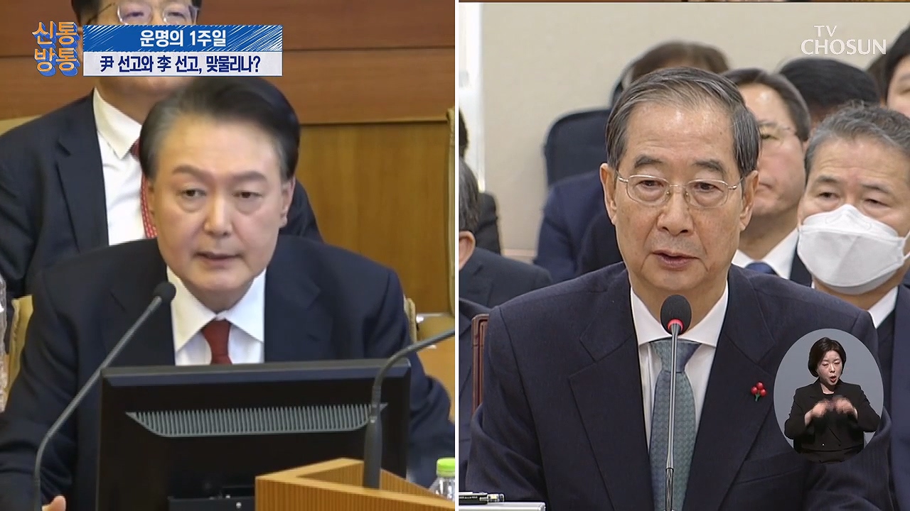 신통방통 3022회