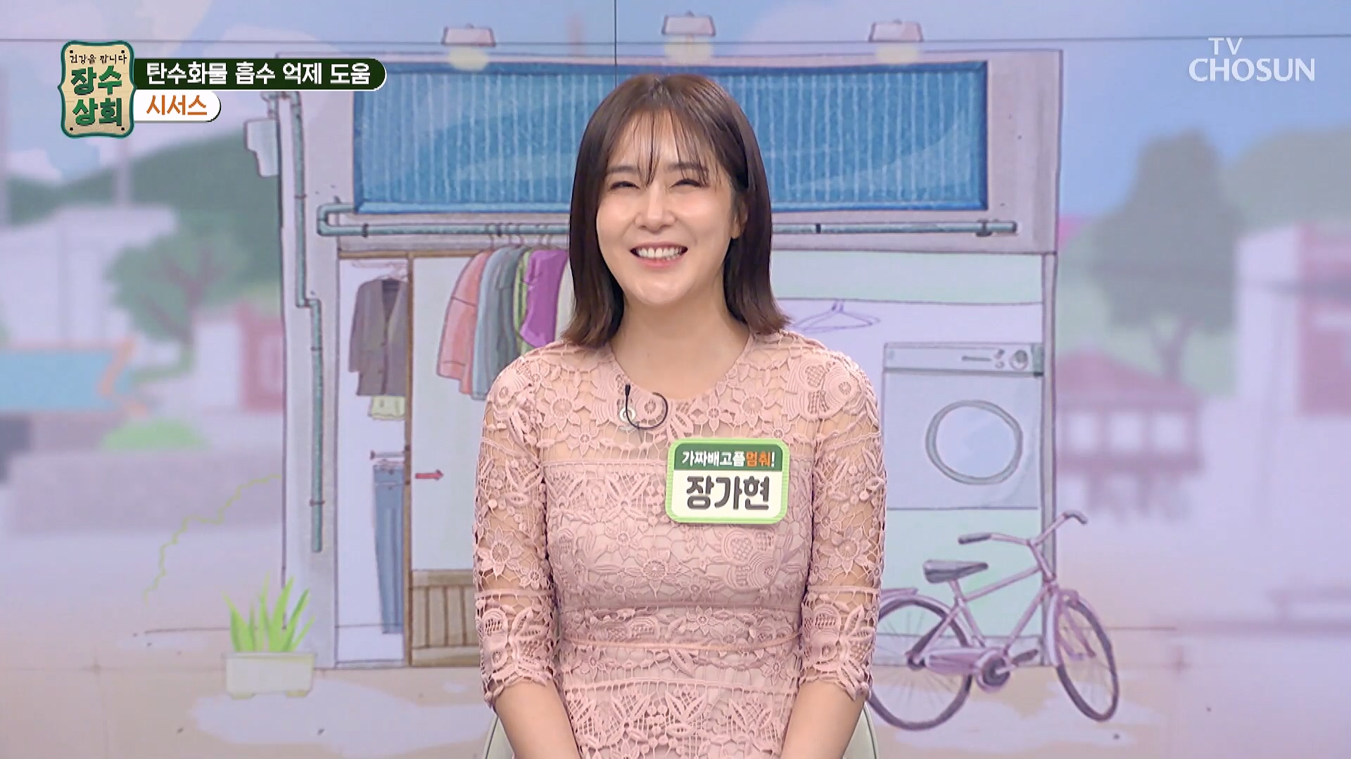 장수상회 122회