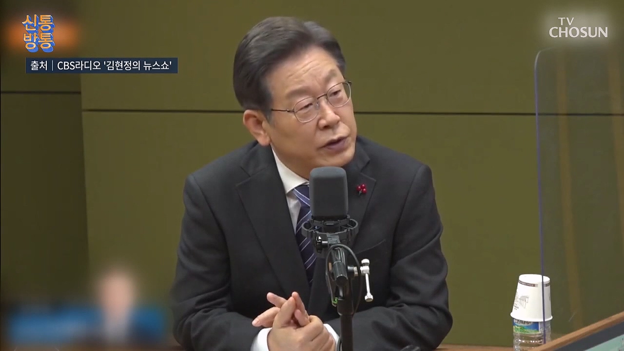 신통방통 3025회