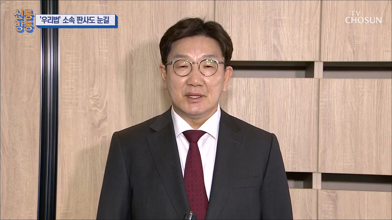 신통방통 3026회