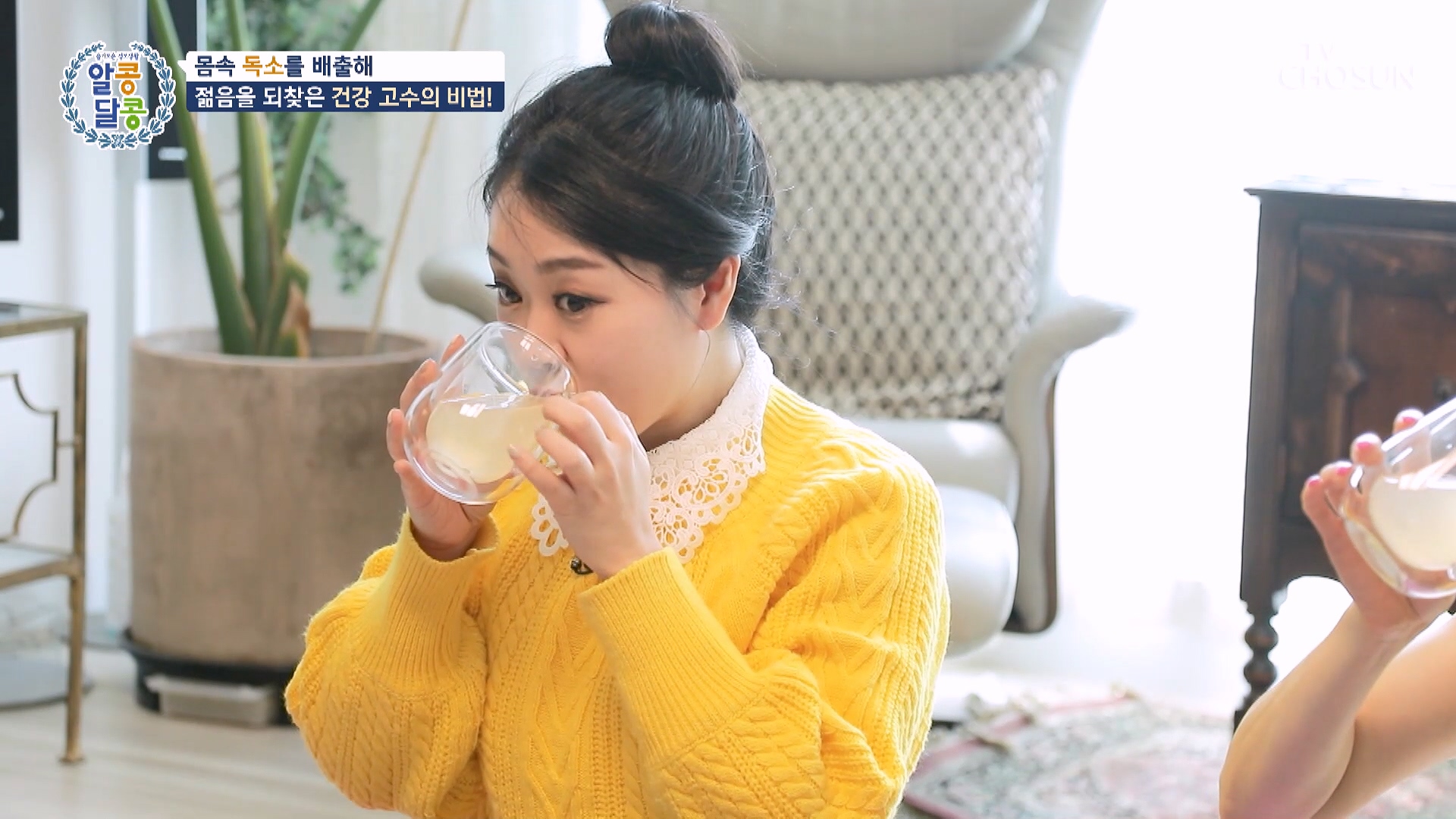 알콩달콩 277회