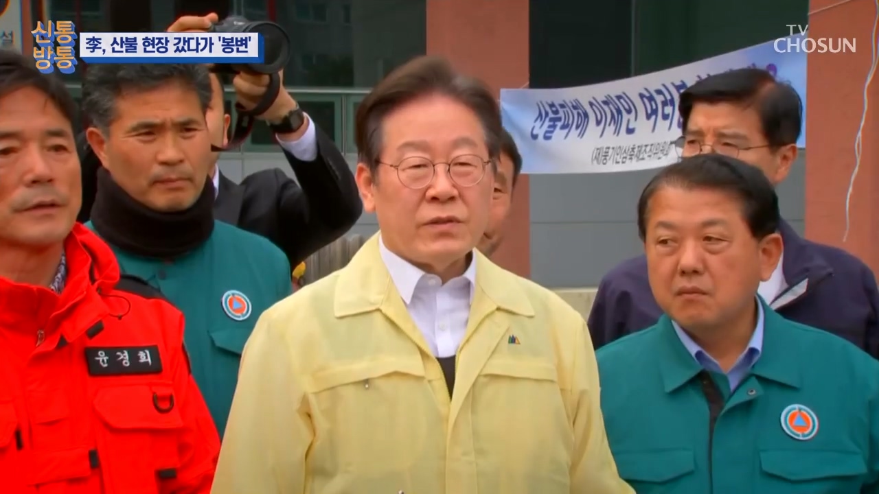 신통방통 3027회