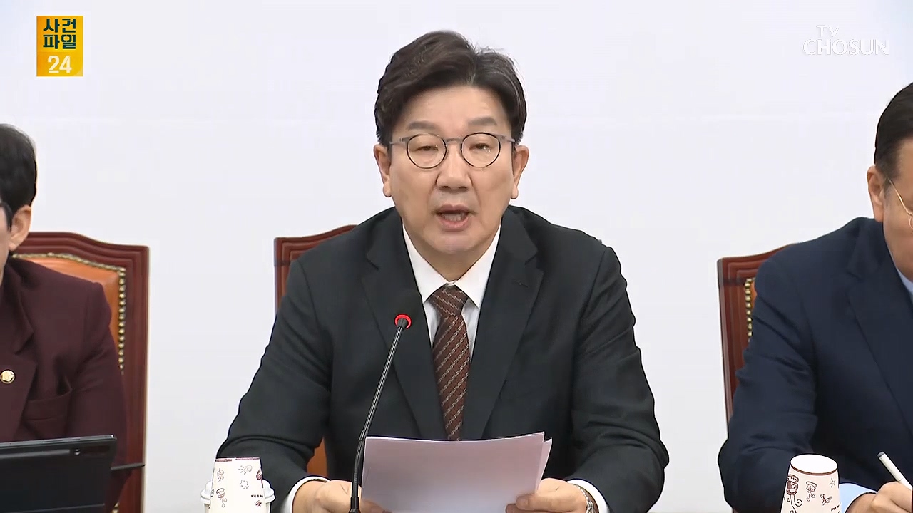 사건파일 24 1889회