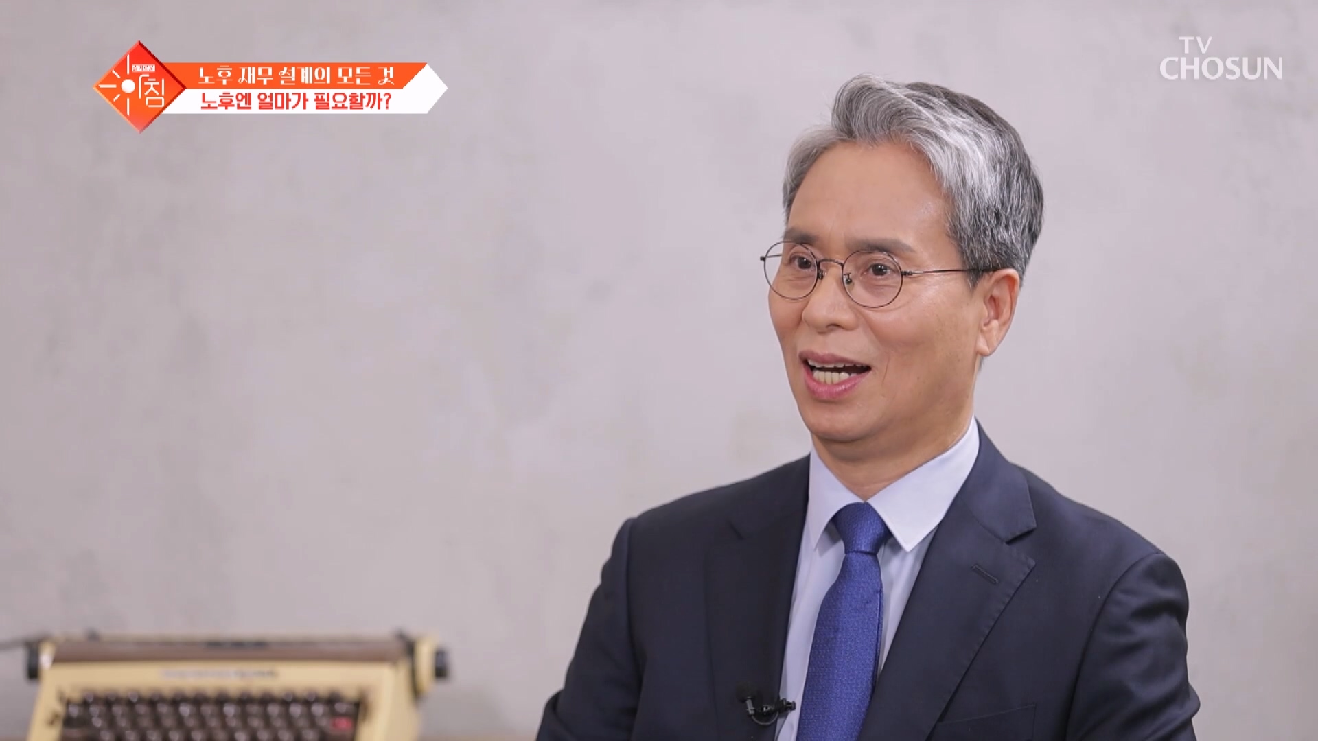 슬기로운 아침 72회