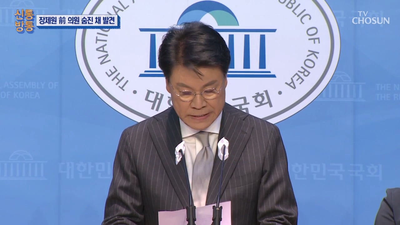 신통방통 3029회