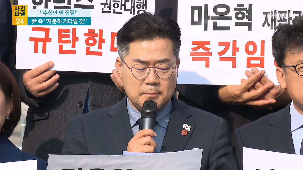 사건파일 24 1890회