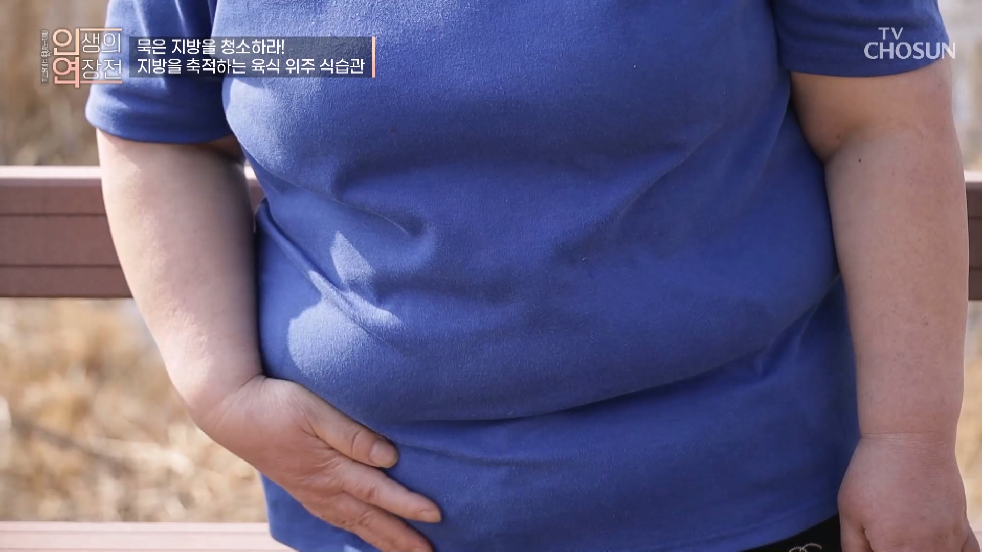 인생의 연장전 135회