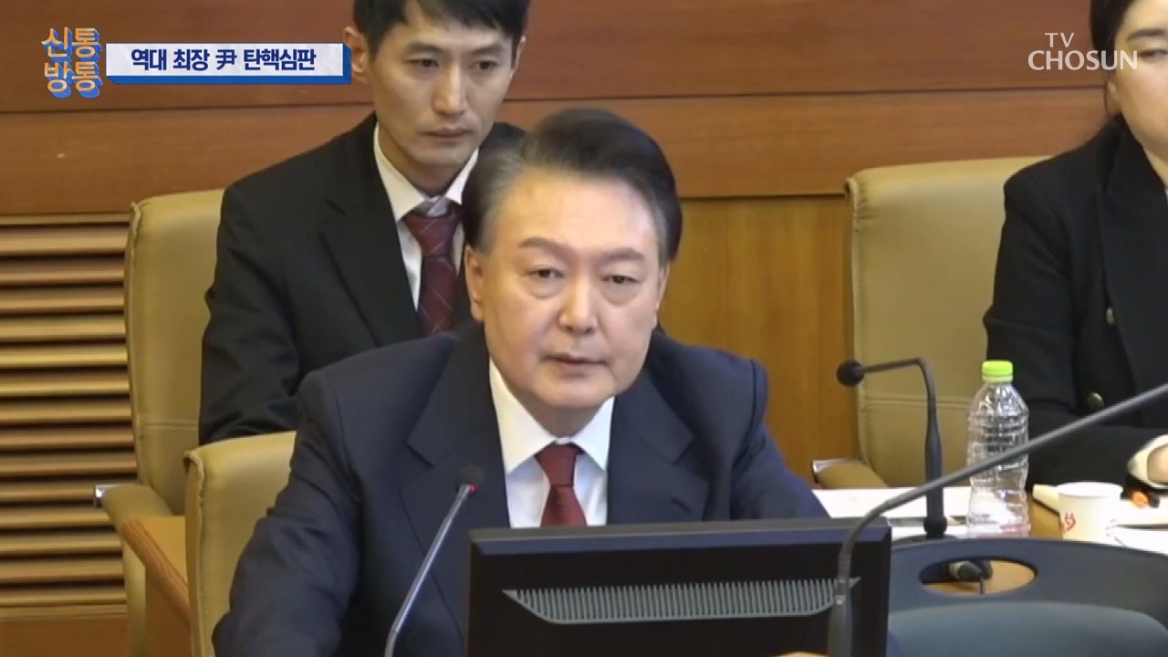 신통방통 3030회