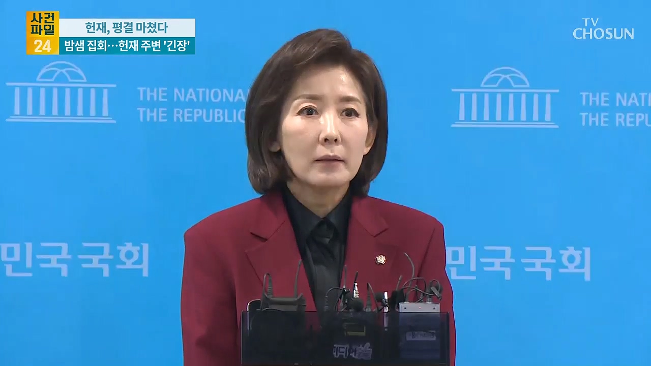 사건파일 24 1891회
