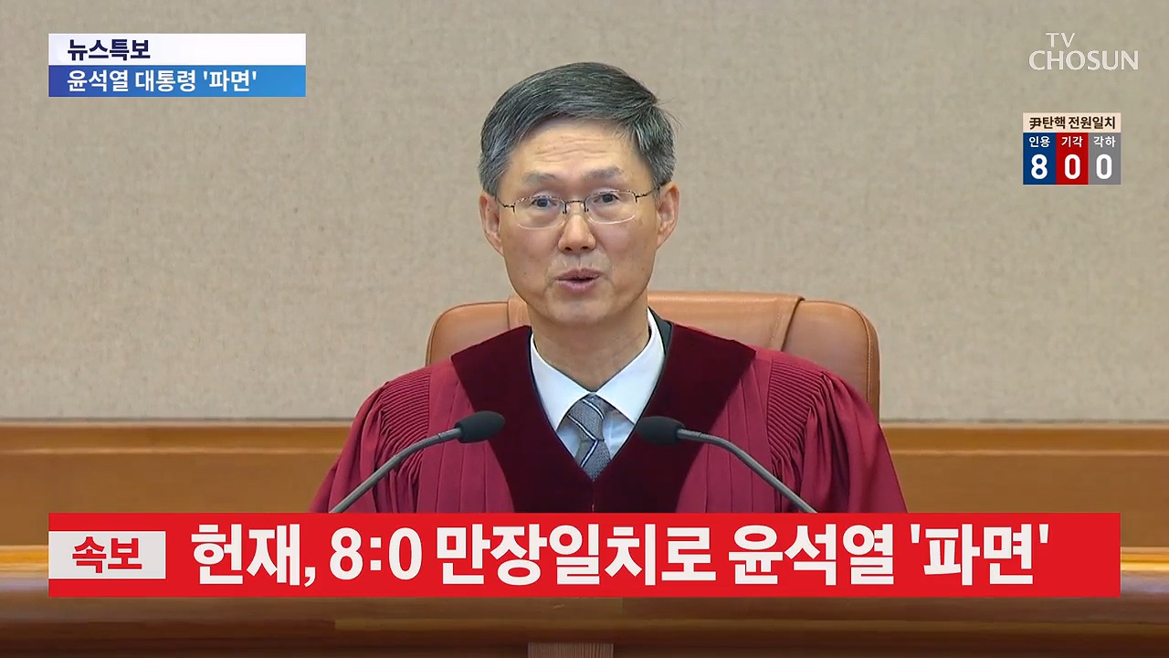 신통방통 3032회