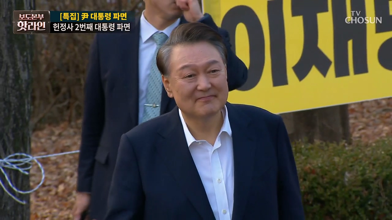 보도본부 핫라인 1989회