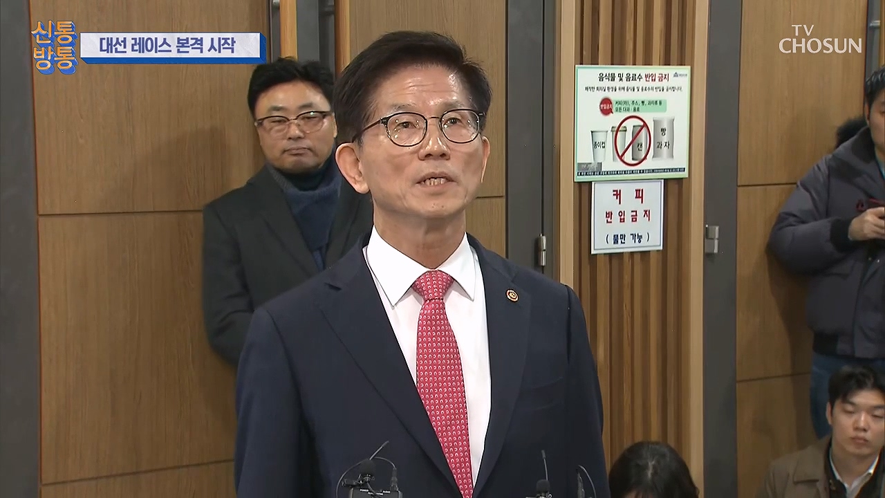 신통방통 3033회