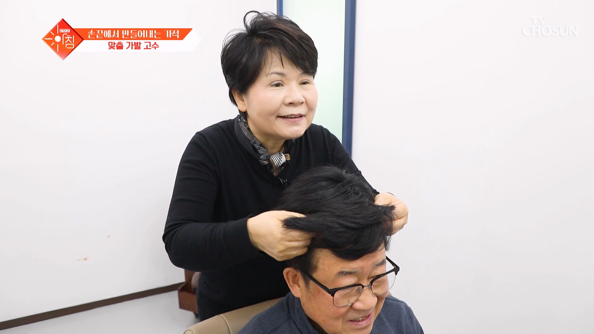 슬기로운 아침 73회