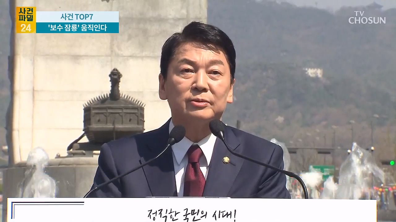 사건파일 24 1895회