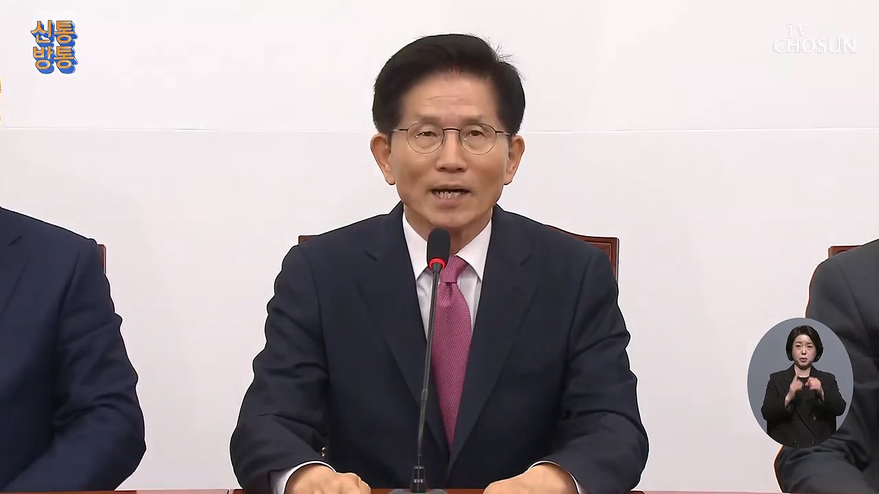 신통방통 3035회