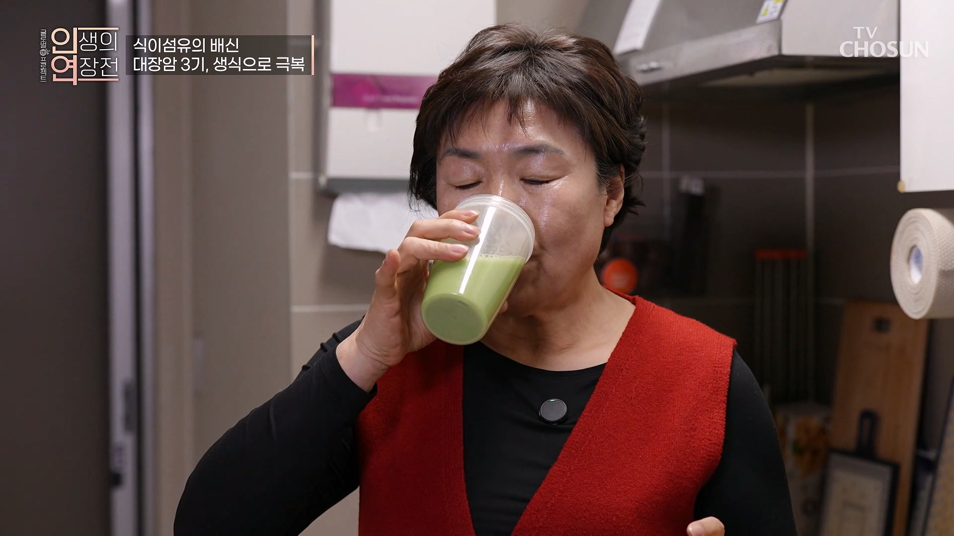 인생의 연장전 136회