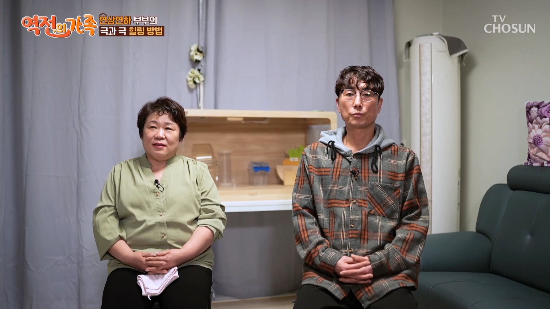 역전의 가족 49회