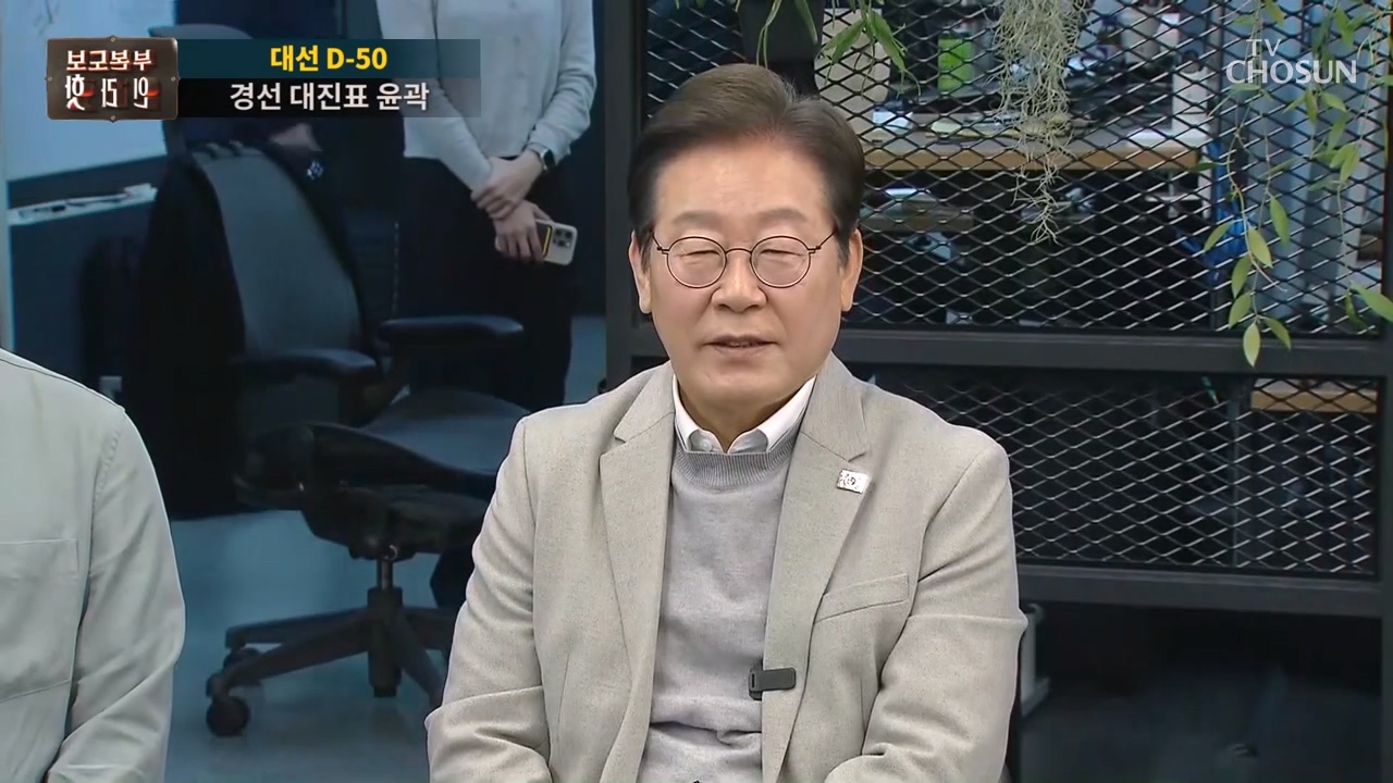 보도본부 핫라인 1995회