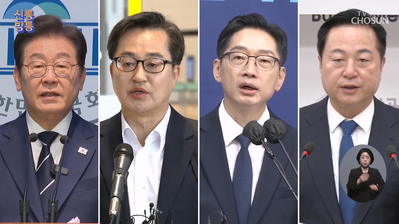 신통방통 3039회