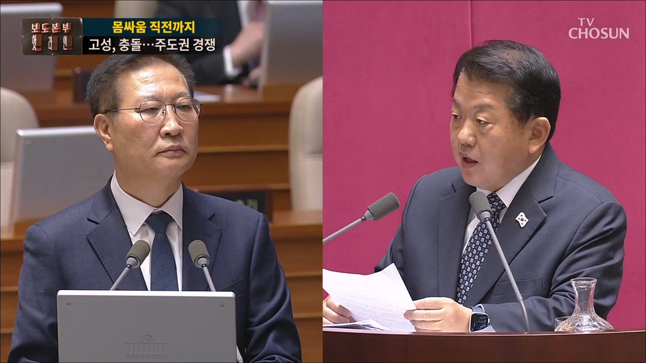 보도본부 핫라인 1996회