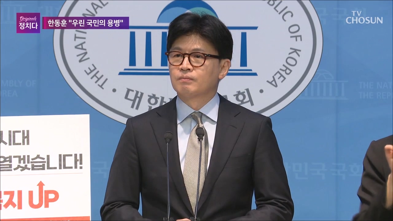 시사쇼 정치다 1959회