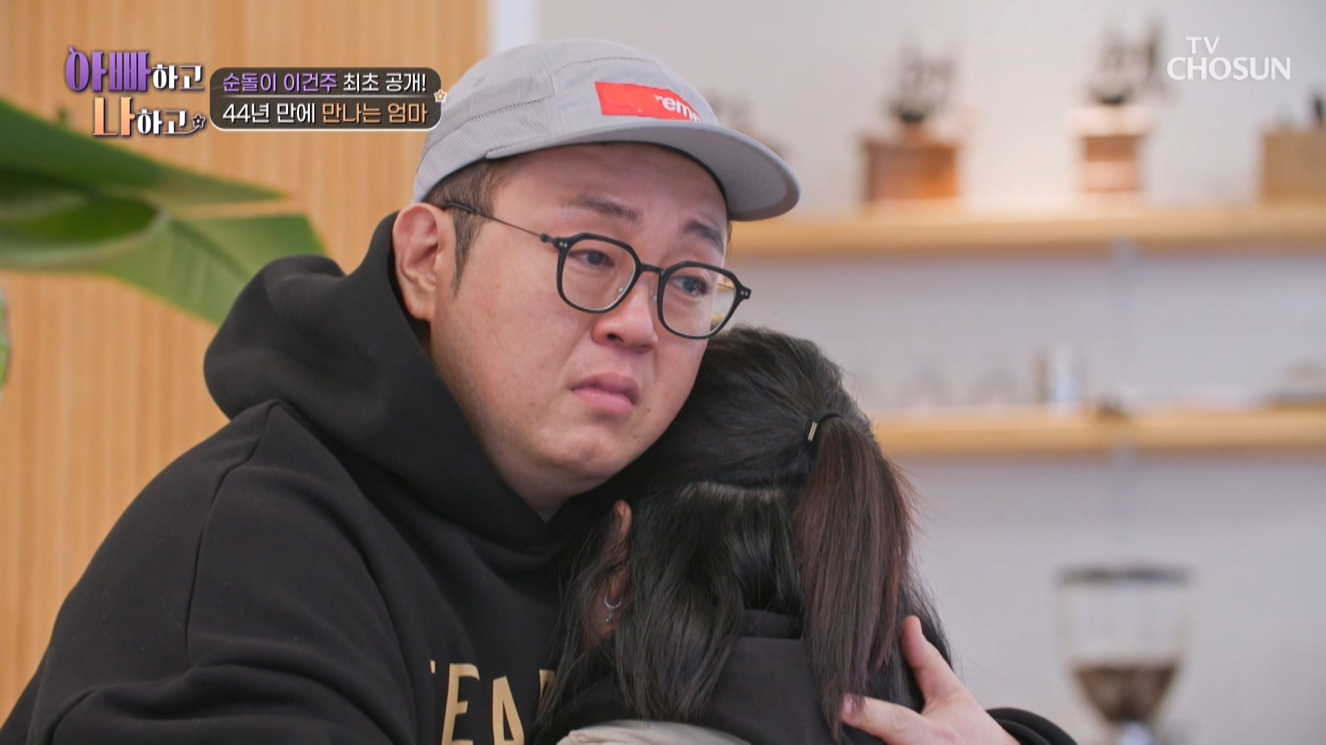 아빠하고 나하고 48회