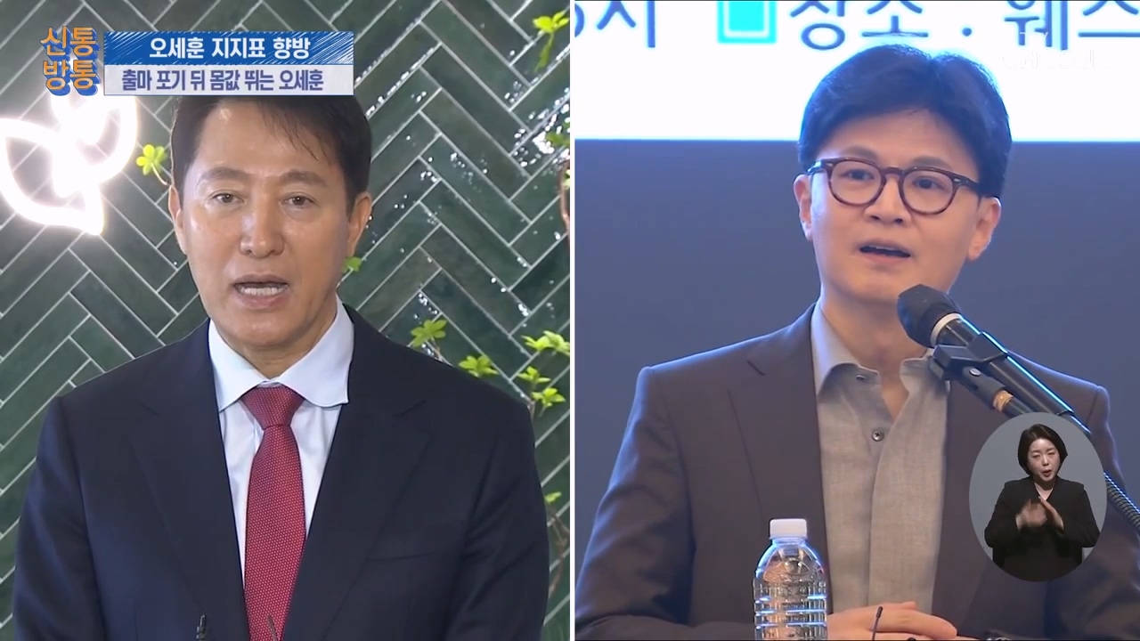 신통방통 3041회