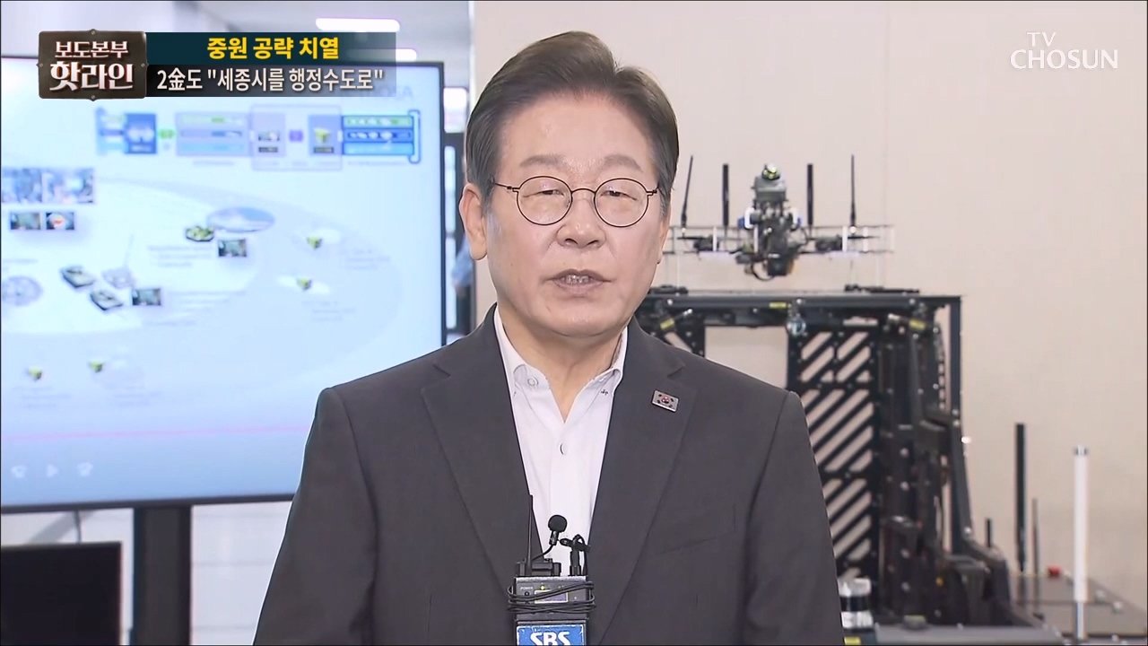 보도본부 핫라인 1998회
