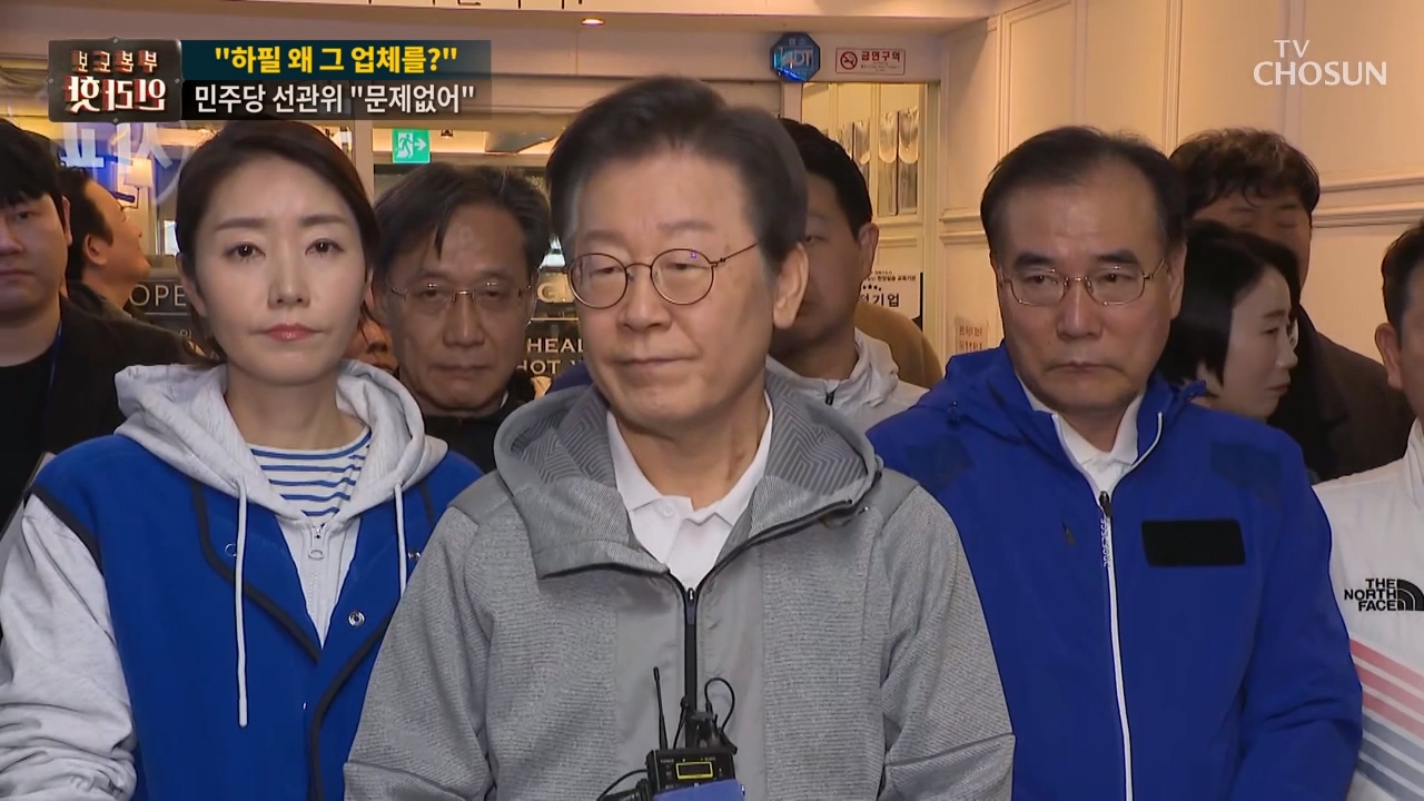 보도본부 핫라인 1999회