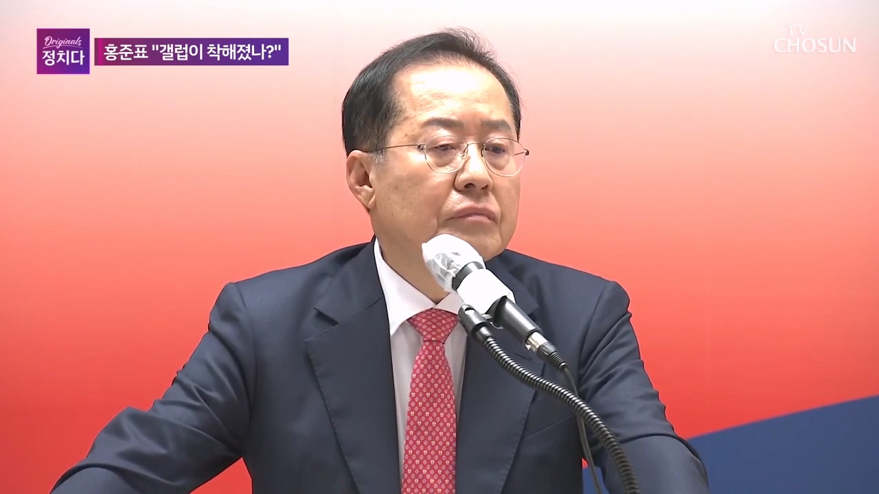 시사쇼 정치다 1962회