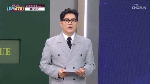 생방송 민심이슈 내가 말한다 1회