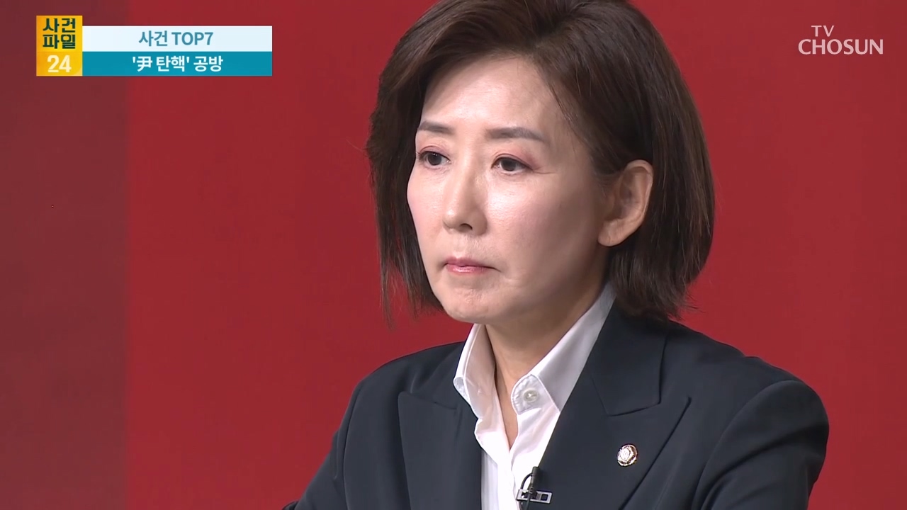 사건파일 24 1904회
