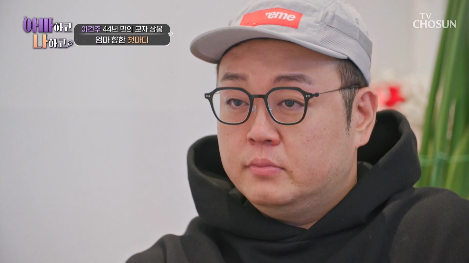 아빠하고 나하고 49회