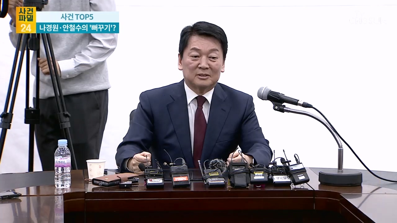 사건파일 24 1905회