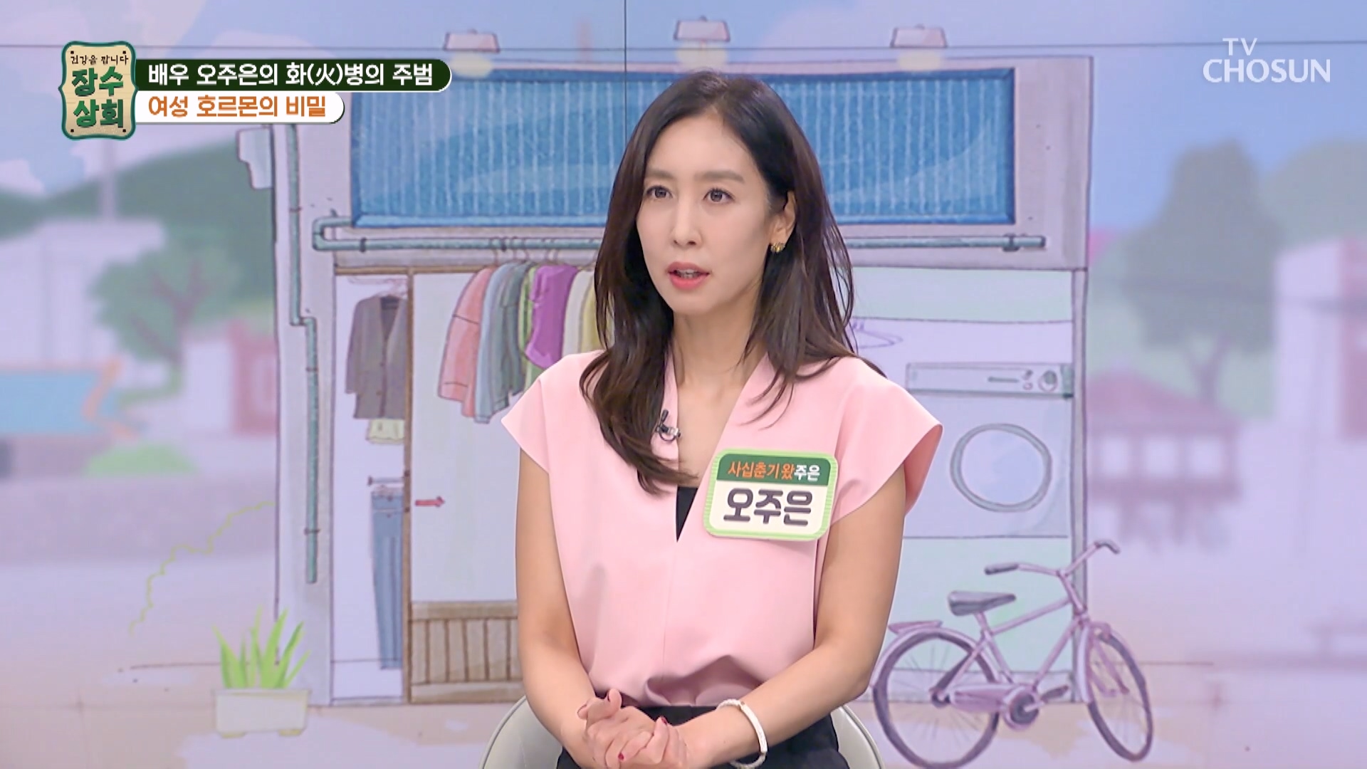 장수상회 125회