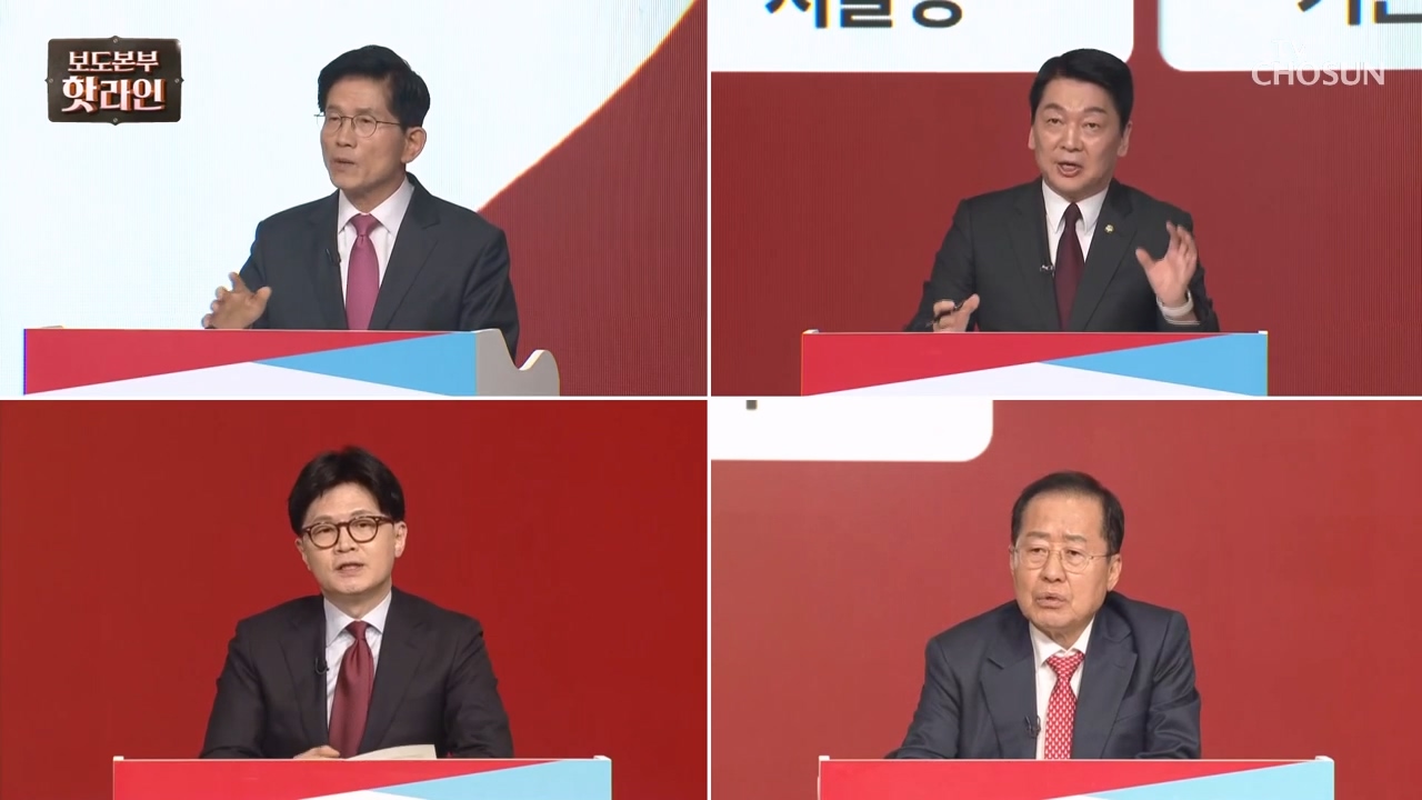 보도본부 핫라인 2002회