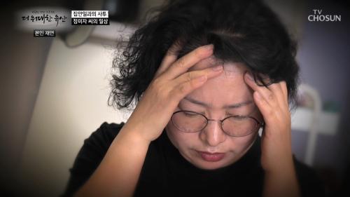 더 위대한 유산 123회