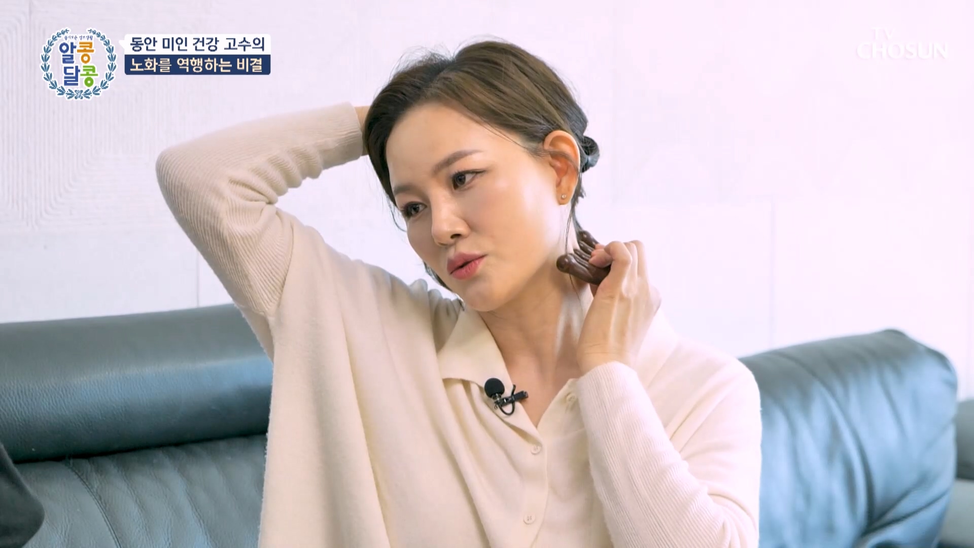 알콩달콩 280회