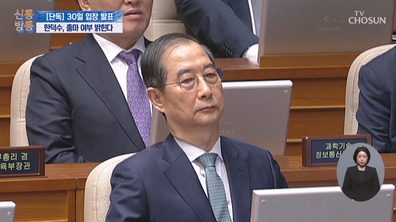 신통방통 3047회